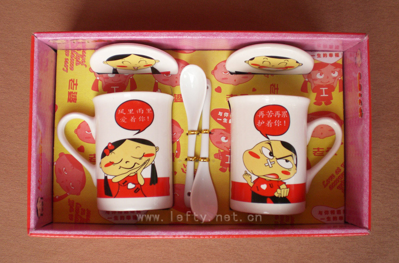 AG02护着爱着情侣杯(包装).jpg