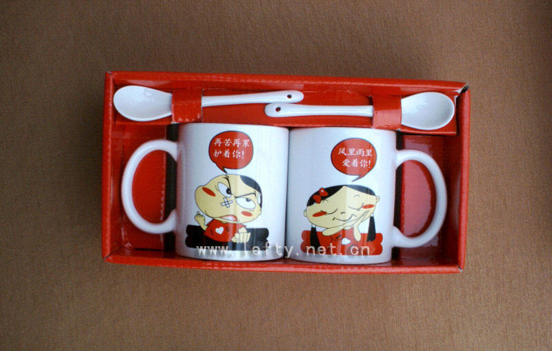 A02护着爱着情侣杯（包装）.jpg