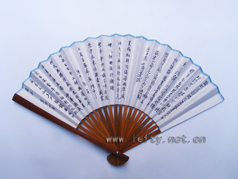 左手纸折扇b.jpg