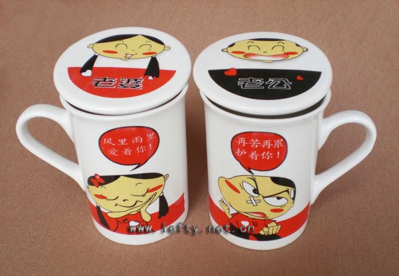 AG02护着爱着情侣杯